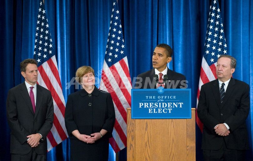 オバマ氏、経済チーム4人を発表 ガイトナー次期財務長官ら