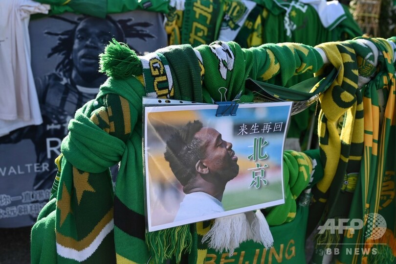 南アW杯出場FWが37歳で急死、北京国安のファン悲痛