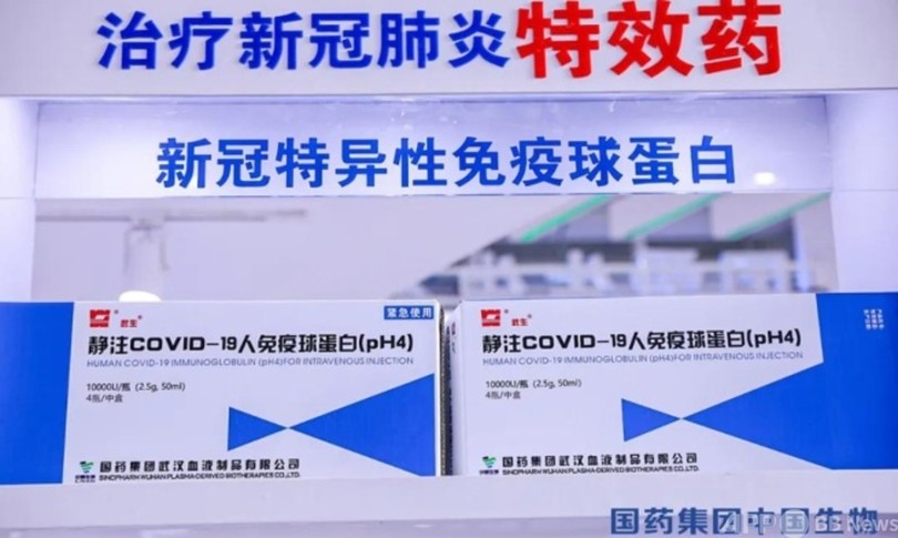 シノファーム 新型コロナ治療薬2種類を研究開発中