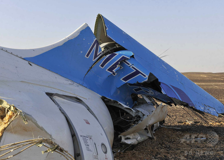 エジプトで墜落のロシア機、原因は「外部的」要因 航空会社 エジプトで墜落のロシア機、原因は「外部的」要因 航空会社