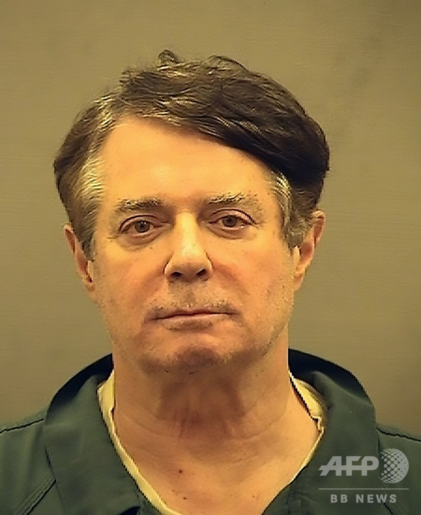 マナフォート被告が虚偽証言、米連邦地裁が認める 司法取引に違反 マナフォート被告が虚偽証言、米連邦地裁が認める 司法取引に違反