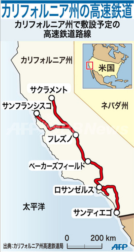 鉄道路線図 図解】カリフォルニア州高速鉄道の予定路線 写真1枚 国際ニュース