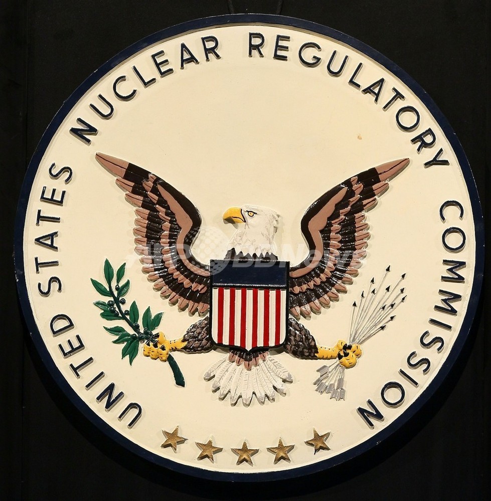 米原発で事故、作業員1人死亡 放射能漏れはなし 写真1枚 国際ニュース：AFPBB News