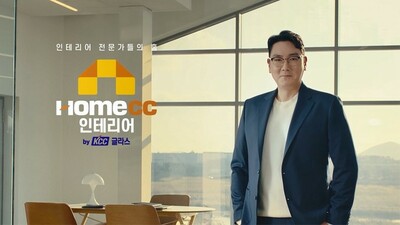 チョ・ジヌンのKCCホーム広告映像、10日で閲覧数100万突破 – KOREA WAVE