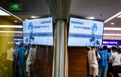 中国がAI分野で間もなく米国を超える、米シンクタンク