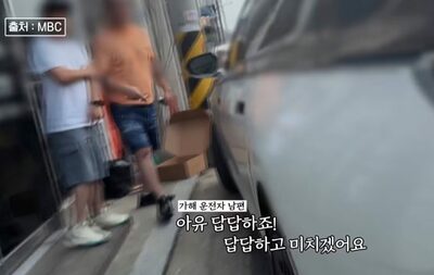 「ママ、怖い」娘2人乗せ飲酒運転、韓国で死亡事故…夫が1135人分の嘆願書提出