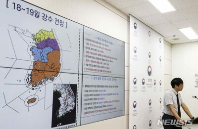 スパコンなどに数百億円投入しても…韓国・気象庁の降水予報、精度はダウン