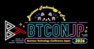 「Business Technology Conference Japan （BTCONJP） 2026」にスポンサー企業として参加します