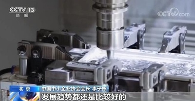 中国中小企業、前年第4四半期の発展指数が87に回復