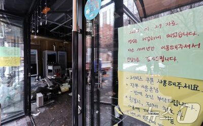 韓国のビアホール、1年で約1900事業者減…酒離れに生ビールの税負担増も