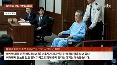 韓国トラクター突進事件、60代男が脅迫も…車いすで出廷