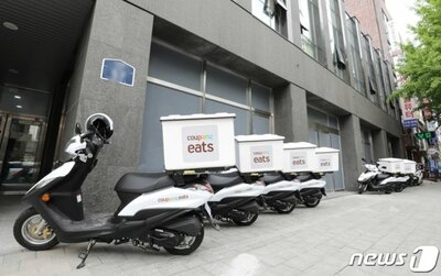 「配達注文がそんなに減った?」…クーパンイーツに売却説が出たワケ – KOREA WAVE