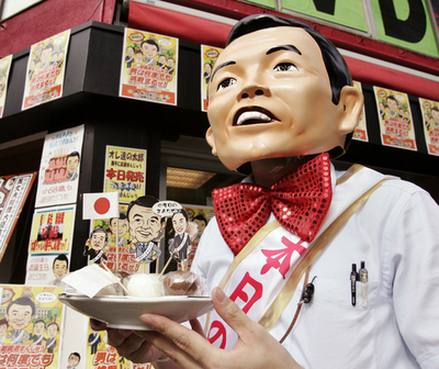 麻生氏の似顔絵入り和菓子、総裁就任で再びアピール