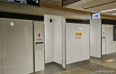 大阪の学者が韓国観光に警鐘…「あなたの国はトイレで印象を落としている」 [韓国記者コラム]