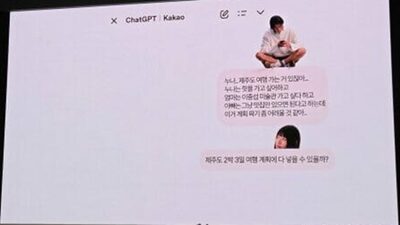 韓国カカオトーク改編後、滞在時間が増加…「ChatGPT利用者」が200万人突破