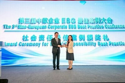 Sinopec、第3回中欧企業ESGベストプラクティス会議で「社会的責任ベストプラクティス」賞を受賞