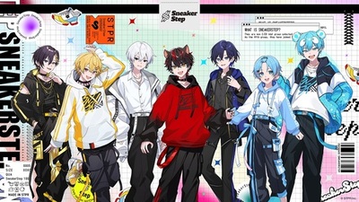 すにすて -SneakerStepが「おジャ魔女カーニバル!!」を歌う！ あにそんボーカルSTPR Family5連発企画の最後を飾り3月29日登場