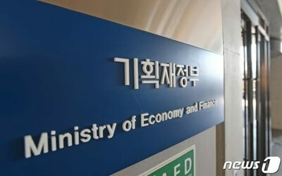 税収減少と財政赤字が過去最大…弾劾政局で不安定な韓国、国家財政は危機的状況