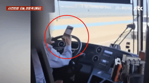 JTBC「事件班長」(c)news1