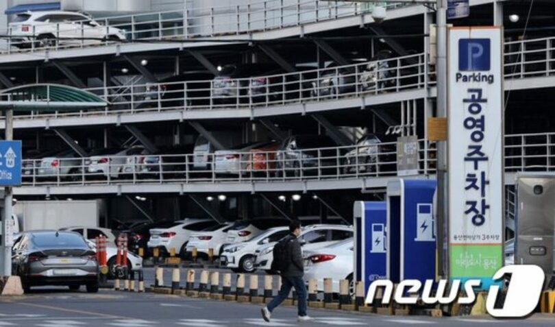 ソウルのある公営駐車場(c)news1