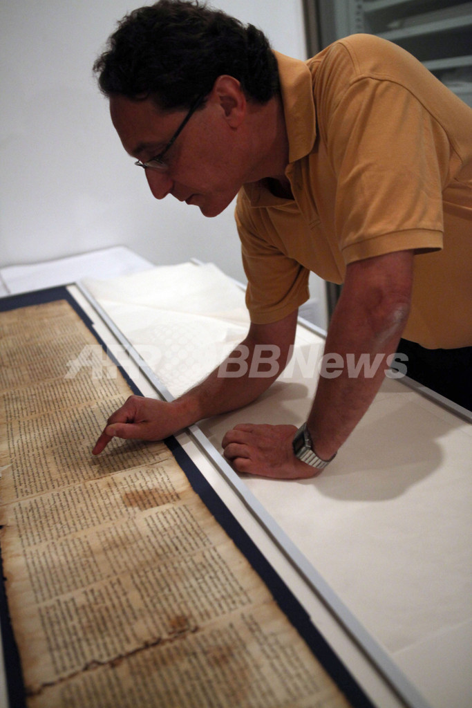 死海文書5巻をネットに公開、拡大も可能