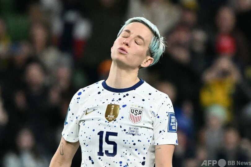 「ひどいジョークのよう」 米ラピノーが敗退に落胆 女子W杯