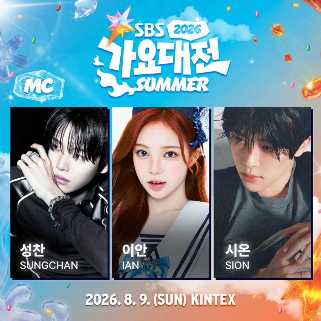 K-POP祭典「SBS歌謡大典Summer」、RIIZEソンチャンら3MC発表 写真枚