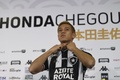 カンピオナート・ブラジレイロ（ブラジル全国選手権）1部ボタフォゴFRの入団会見に臨む本田圭佑（2020年2月8日撮影）。(c)Mauro Pimentel / AFP