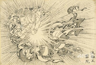 ＜未開封＞大英博物館⭐︎北斎展2017 英語版図録 ・ハードカバー 未開封＞大英博物館⭐︎北斎展2017 英語版図録 ・ハードカバー
