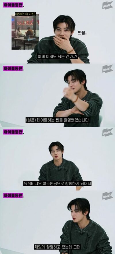 チャ・ウヌ、オリビア・ハッセーの娘との熱愛説に「これで良いのか？」