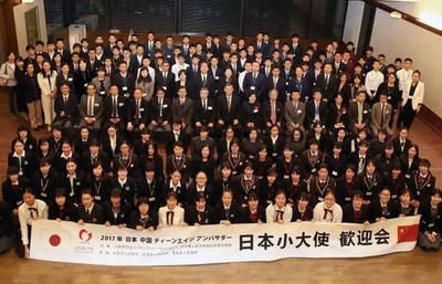 「ティーンエイジ・アンバサダー」、北京で日中の高校生が交流