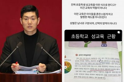 韓国・小学校「性教育」教材に批判拡大…「社会的性」記述が論争に