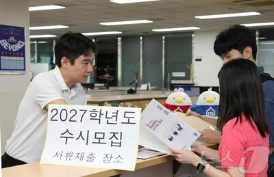 韓国「SKY」3大学の推薦入試、競争率14.40倍に低下…地域医師制度導入で志願分散