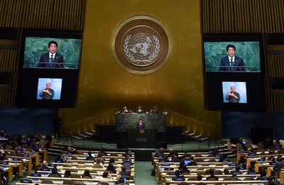 国連、持続可能な開発目標を新たに採択 2030年までに貧困撲滅目指す