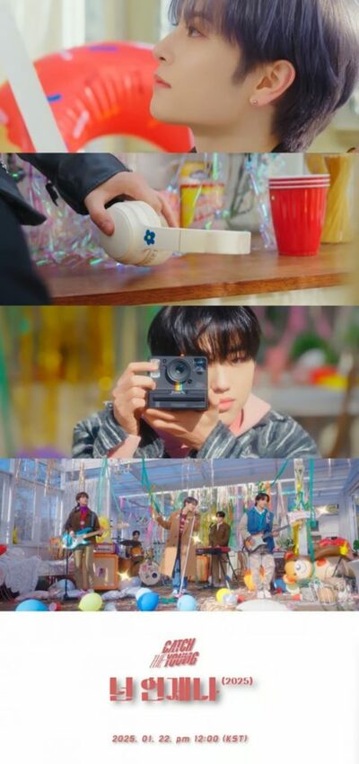 CATCH THE YOUNG、リメイク曲「君はいつも」ティーザー公開