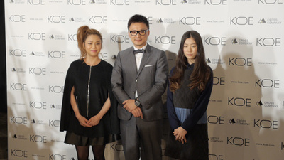 動画：クロスカンパニー、新ブランド「KOE」アンバサダーにChara親子を起用