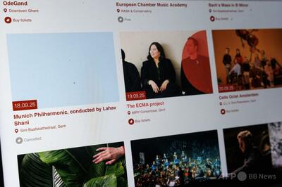 ベルギー首相、イスラエル人指揮者への支持表明 公演中止問題で