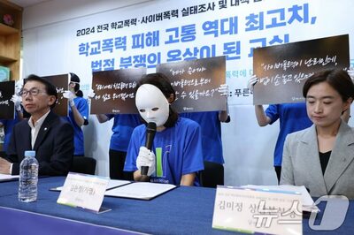 韓国・校内暴力被害者の4割「自殺・自傷」の衝動を経験…サイバー暴力で苦痛がさらに重く