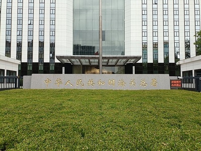 中国1～9月の貿易統計 対米輸出27%減 EU・東南アジア向けは急拡大