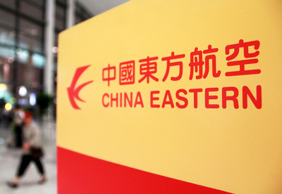 北京新空港が着工、東方航空が132億元投資