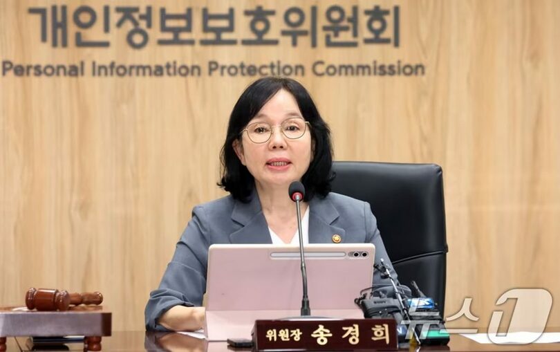 7月29日、ソウルの政府庁舎で開かれた全体会議で発言するソン・ギョンヒ個人情報保護委員長(c)news1