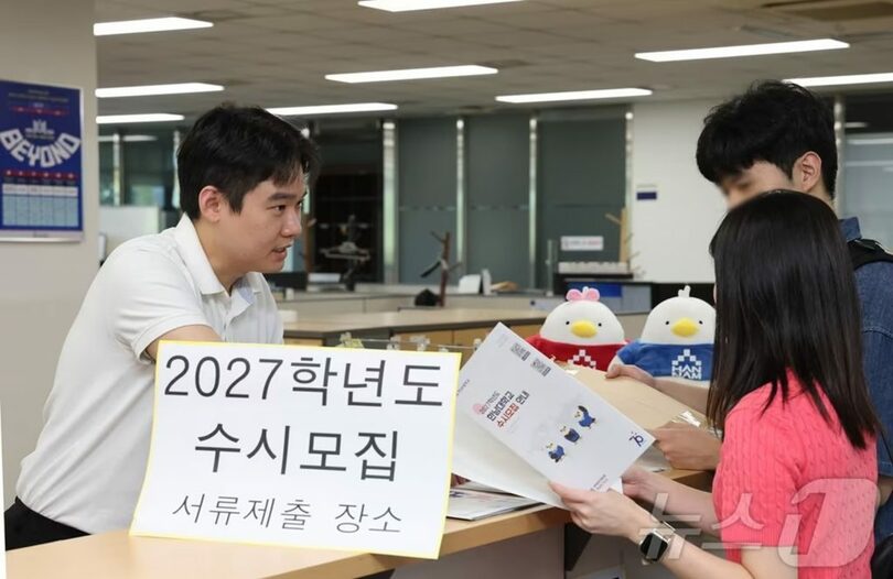 2027年度大学入試の推薦入試出願が始まり、大学関係者から進学相談を受ける受験生＝2026年9月7日(c)news1