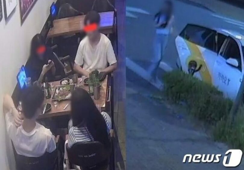 オンラインコミュニティキャプチャー(c)news1