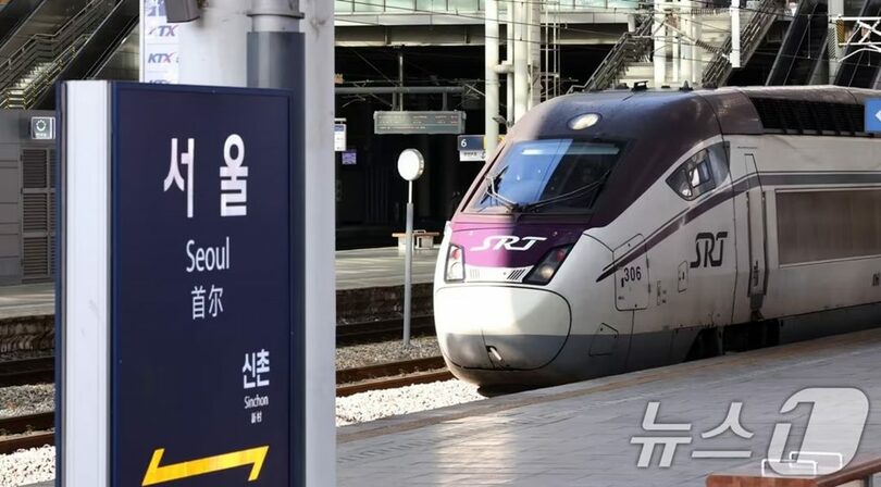 ソウル駅を出発するSRT列車(c)news1