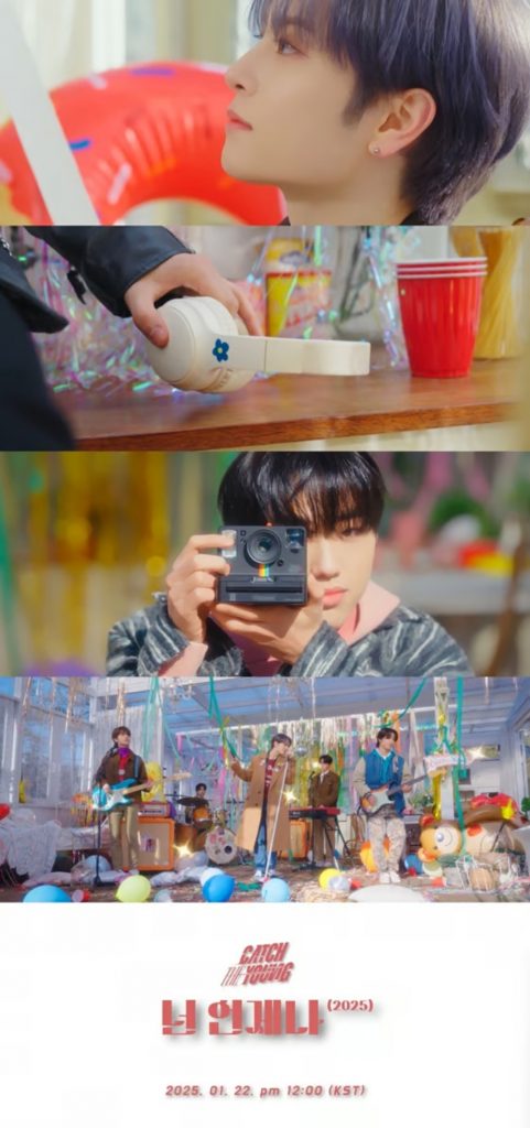 Evermore Entertainment (c)STARNEWS