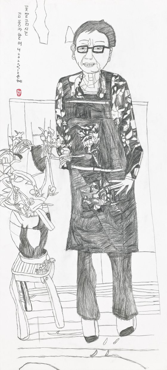 「キム・プンジャおばあさん」(c)news1