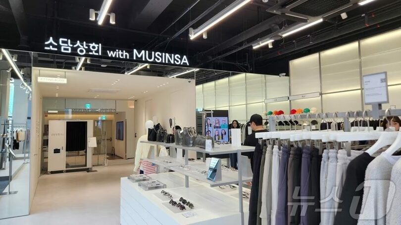 ソダム商会・聖水店(c)news1