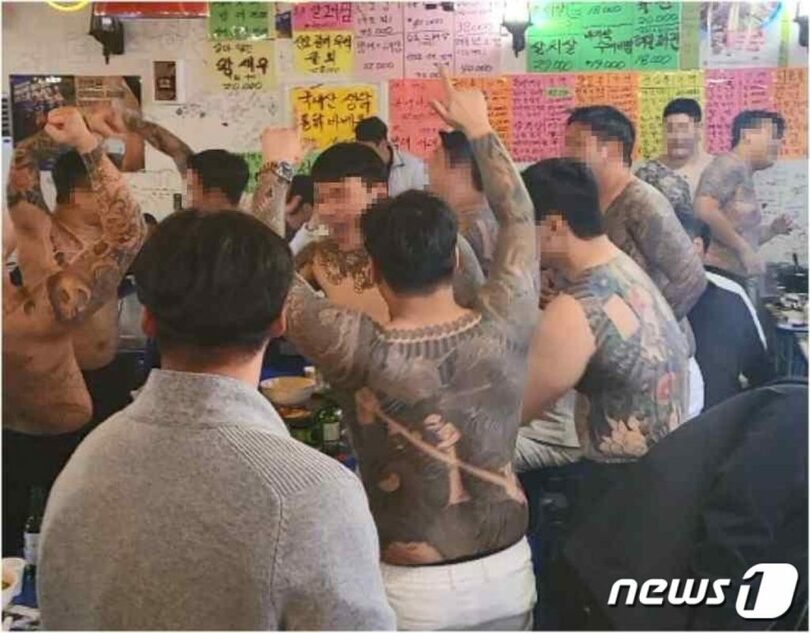 全身に「イレズミ」の入れ墨をしたMZ暴力団スノア派＝ソウル中央地検(c)news1