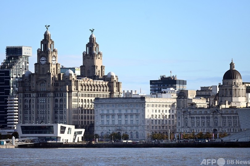 ユネスコ、リバプールの世界遺産登録を抹消 過剰開発を懸念
