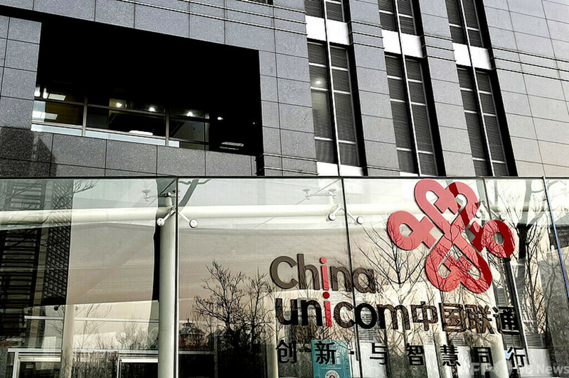 中国 チャイナユニコムに衛星移動通信業務を許可 